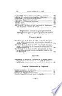 Legislacion general reglamentaria del cuerpo de comunicaciones de la Isla de Cuba