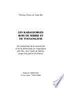 Les Karageorges rois de Serbie et de Yougoslavie