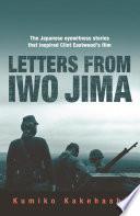 Letters From Iwo Jima