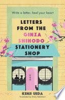 Letters from the Ginza Shihodo Stationery Shop