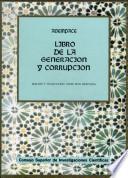 Libro de la generación y corrupción (Kitab al-Kawn wa-l-fasad)