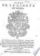 Libro de la Gineta de España, etc
