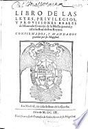 Libro de las leyes, priuilegios y prouisiones reales del Honrado Concejo de la Mesta general y cabaña Real destos Reynos