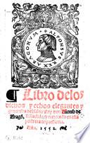 Libro de los dichos y echos elegantes y graciosos del sabio Rey don Alonso de Aragõ[n]. Añadido, y mejorado en esta prostrera impression