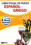 Libro visual de frases Español-Griego