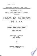 Libros de Cabildos de Lima