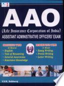 LIC Assistant Administrative Officers Exam 2005