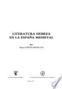 Literatura hebrea en la España medieval