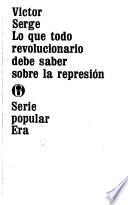 Lo que todo revolucionario debe saber sobre la represión