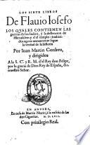 Los 7 libros, los quales contienen las guerras de los Judios y la destrucion de Hierusalem y del templo, trad. por Juan Martin Cordero