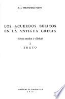 Los acuerdos bélicos en la antigua Grecia: Texto