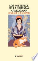 Los misterios de la taberna Kamogawa (Taberna Kamogawa 1)