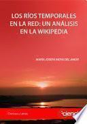 LOS RÍOS TEMPORALES EN LA RED: UN ANÁLISIS EN LA WIKIPEDIA