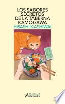 Los sabores secretos de la taberna Kamogawa (Taberna Kamogawa 4)