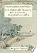 Los síndromes clásicos de la Medicina Tradicional China