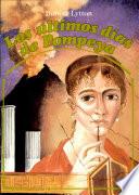 LOS ULTIMOS DIAS DE POMPEYA