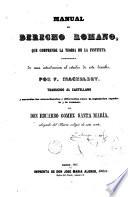 Manual de derecho romano