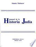 Manual de la historia judia.