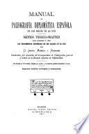 Manual de paleografía diplomática española de los siglos XII al XVII