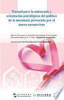 Manual para la autoayuda y orientación psicológicas del público de la neumonía provocada por el nuevo coronavirus