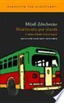 Matrimonio por interés y otros relatos (1923-1955)