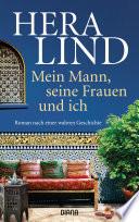 Mein Mann, seine Frauen und ich