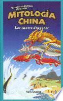 Mitología China: Los Cuatro Dragones (Chinese Mythology: The Four Dragons)