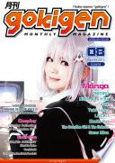 Monthly Magazine gokigen Agosto 2013