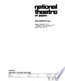 National Theatre of Japan