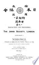 Nihongi