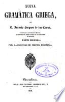 Nueva gramática griega