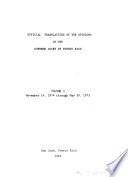 Official Translations of the Opinions of the Supreme Court of Puerto Rico