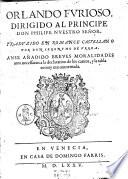 Orlando furioso, dirigido al principe don Philipe nuestro señor, traduzido en romance castellano por don Ieronymo de Vrrea. Anse añadido breues moralidades arto necessarias a la declaration de los cantos, y la tabla es muy mas aumentada