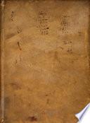 Paleografia