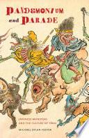 Pandemonium and Parade