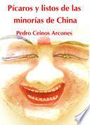 Picaros y listos de las minorias de China