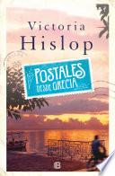 Postales desde Grecia