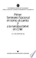 Primer Seminario Nacional en Torno al Cuento y a la Narrativa Breve en Chile, 30-31 de agosto de 1984