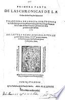 Primera parte de las Chronicas de la Orden de los Frayles Menores: traduzida ... por ... Diego Nauarro