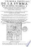 Primera parte [y segunda parte y adiciones] de la summa, en la qual se cifra, y summa todo lo que toca y pertenece a los Sacramentos, con todos los casos y dudas morales resueltas y determinadas... en esta ultima impression va muy... an̂adida de todo lo perteneciente al Sacramento del Matrimonio...