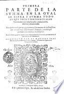 Primera [-segunda] parte de la summa, ... Compuesta por el maestro fray Pedro de Ledesma, de la Orden de Sancto Domingo, ..