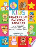 Primeras 100 Palabras Tarjetas Bebe Bilingüe Vocabulario Libro Infantiles Para Niños Español Punjabi