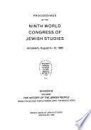 Proceedings of the Ninth World Congress of Jewish Studies, Jerusalem, August 4-12, 1985