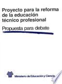 Proyecto para la reforma de la educación técnico profesional. Propuesta para debate