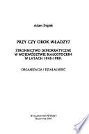 Przy czy obok władzy?