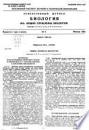 Referativnyĭ Zhurnal