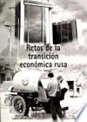 Retos de la transición económica rusa