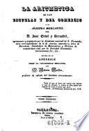 “La” aritmetica de las escuelas y del comercio y el aljebra mercantil por D. Jose Oriol y Bernadet ... seguido de un apendice sobre la contabilidad mercantil por D. Antonio Guillen ...