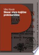 Slovar stare knjižne prekmurščine