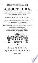 Spectatoriaale schouwburg